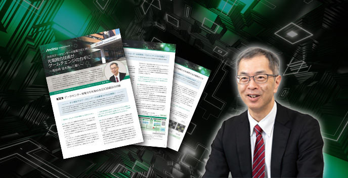 Interview Photonics–Electronics Convergence Is a Game-Changing Key Technology