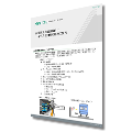 Pamphlet: Guide to measurement instruments for the maintenance of communication equipment for the railway