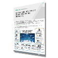 Leaflet: Space/Satellite, Marine, etc.: Issues and solutions for communication quality