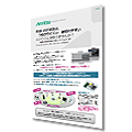 Leaflet Do your WLAN products have poor connection / call drop problems?