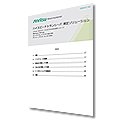 Application-note---High-Speed Transceiver Testing Solutions