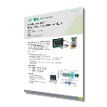Leaflet: Spectrum Master Ultraportable Spectrum Analyzer Product Flyer
