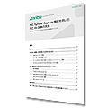 Application-note---Implementing FEC Rx Test using FEC Symbol Capture Function