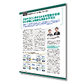 article photonics-electronics convergence technology required for next generation