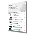 Leaflet Measurement solution of Micro and millimeter wave bands