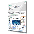 Introduction of challenges and efforts regarding communication quality in space, satellite, defense, aviation, and marine applications