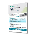 Leaflet Evaluating WLAN Products Transmitter Characteristics