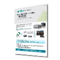 Leaflet Evaluating WLAN Products Receiver Characteristics