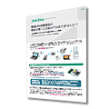 WLAN Devices Issues with Poor Sensitivity