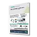 Leaflet Easy RF Evaluation of WLAN Products