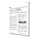 White Paper---At The Forefront of AI Technology − Current Frontiers