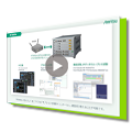 video-data-throughput-1