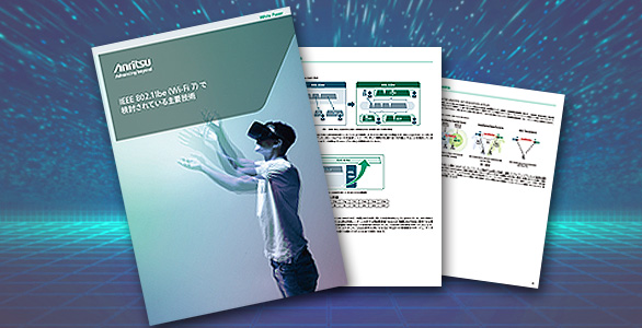 Key technologies for IEEE 802.11be (Wi-Fi 7)