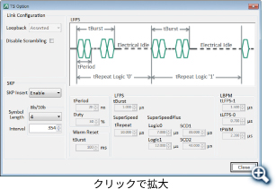 LFPS設定画面