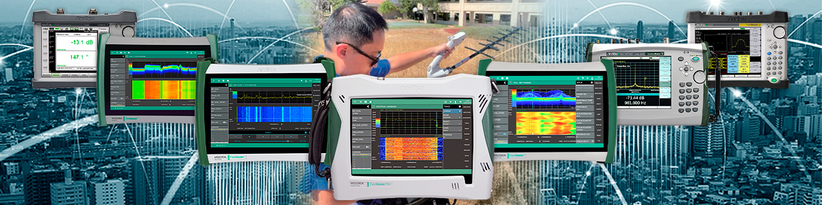 マスタシリーズ フィールド測定ソリューション