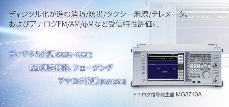 mg3740a-image