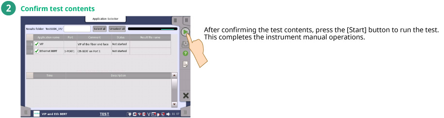 Confirm test contents