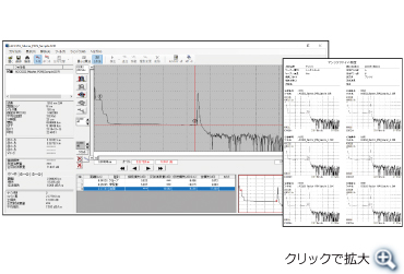 MX900000Aを使用した波形解析、報告書作成