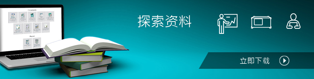 探索專用網路的資源