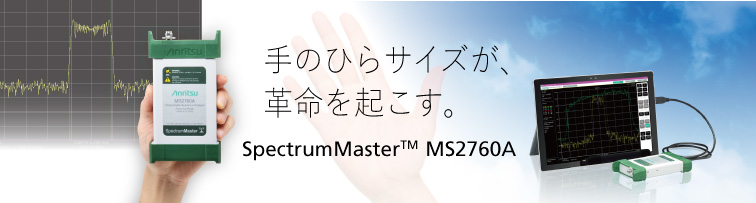 手のひらサイズが、革命を起こす