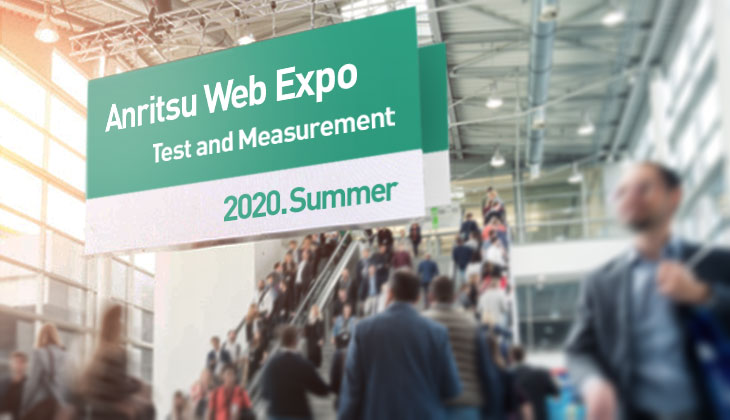 Anritsu Web Expo ~Test and Measurement~
