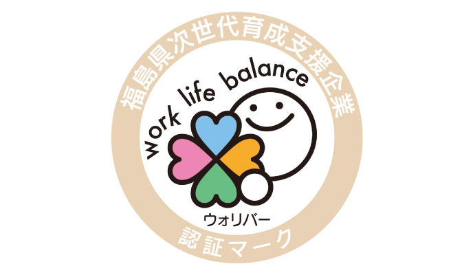 ウォリバーマーク